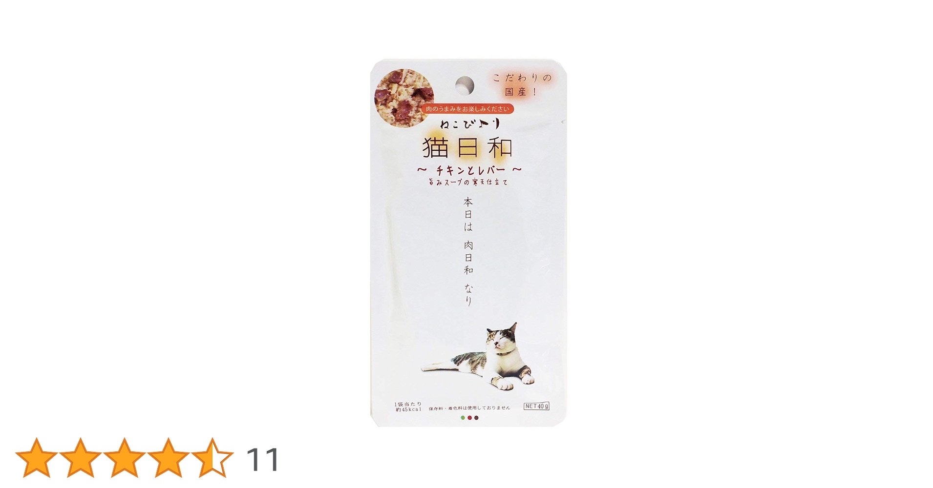 犬と猫 切手セット フジャイラ 使用済 犬と猫 切手セット フジャイラ 使用済